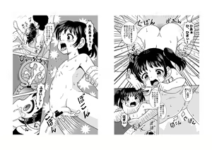 Page 10 of Shoujo Rinkan - preview thumbnail