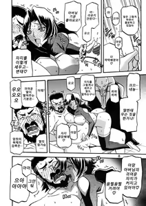 Page 7 of Delusion Miyuki 2 - preview thumbnail