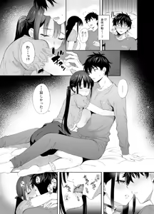 Page 21 of Haikyo de Jirai Joshi to Yonakajuu Nakadashi Sex Shita Hanashi 2 - preview thumbnail