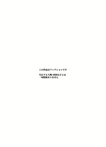 Page 3 of Oidemase Yarihame Mura EX ~Mura no Juunin Zenin NG Nashi Fuuzokujou~ - preview thumbnail