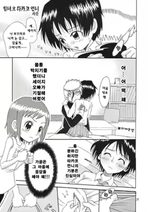 Page 24 of Musuko no Koibito | 똘똘이의 연인 - preview thumbnail