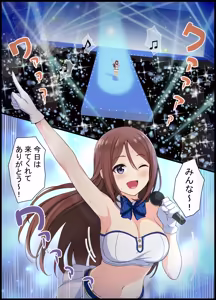 Page 2 of Migawari Idol - preview thumbnail