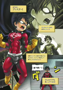 Page 3 of BLISTER - preview thumbnail