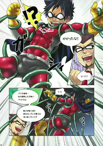 Page 5 of BLISTER - preview thumbnail