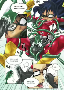Page 10 of BLISTER - preview thumbnail