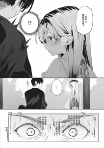 Page 434 of COMIC ExE 67 - preview thumbnail