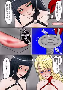 Page 33 of Aru Ouke no Danzetsu 2 - preview thumbnail