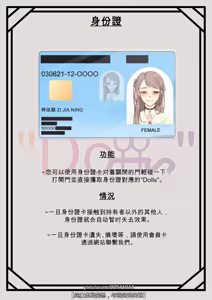 Page 12 of 梓佳凝 - preview thumbnail