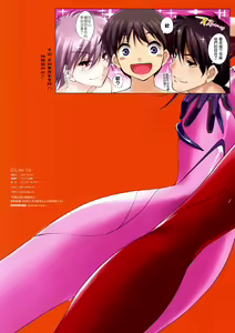 Page 15 of CL-orz:13 - You Can (Not) Advance. (decensored) - preview thumbnail
