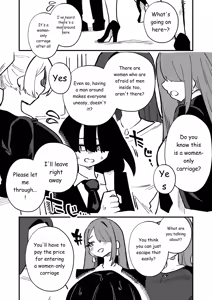 Page 6 of Kyousei Josou Josei Senyou Sharyou | Forced Cross-Dressing in a Women-Only Carriage - preview thumbnail