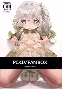 Nahida — hentai manga cover on Fhentai