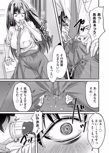 Page 168 of COMIC Magnum Vol.206 - preview thumbnail