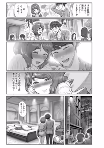 Page 247 of ANGEL Club 2026-07 - preview thumbnail