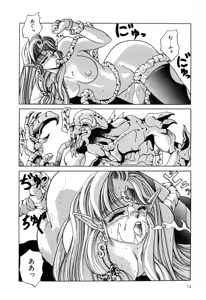 Page 15 of Healthy Carnival - preview thumbnail
