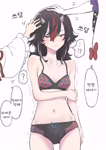 Page 15 of 카와야버그 백합에로 모음 - preview thumbnail