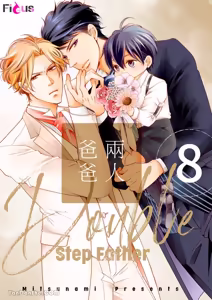 Page 213 of Double Step Father 1︱两人爸爸 [Chinese] 01-15 - preview thumbnail