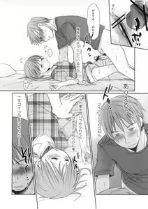 Page 11 of Ichimai Uwate - A cut about +Paper - preview thumbnail