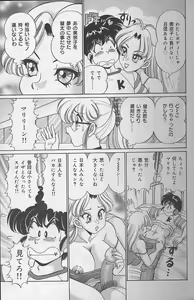 Page 18 of Dokkin Minako Sensei - preview thumbnail