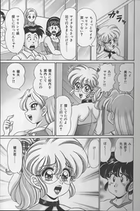Page 26 of Dokkin Minako Sensei - preview thumbnail