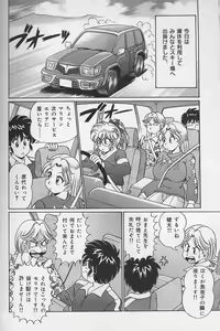 Page 61 of Dokkin Minako Sensei - preview thumbnail