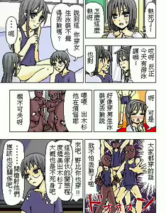 Page 312 of 糟糕小叮噹 - preview thumbnail
