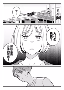 Page 227 of 【Rappou】 Gekiyasu Fuuzoku de Ooatari hiita www 1-5 - preview thumbnail