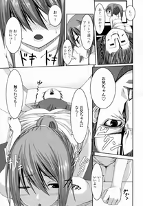Page 5 of Incest - preview thumbnail