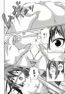 Page 6 of Incest - preview thumbnail