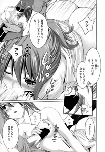 Page 9 of Incest - preview thumbnail