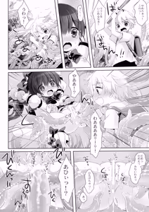 Page 16 of Mahou Shoujo Katsutenai Dai Pinch -Sakurazawa Izumi Side- - preview thumbnail