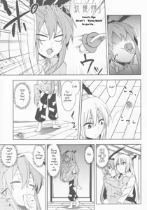 Page 24 of Babutte Ogyatte Shugogetto!! | Bawl for Me Whine for Me Protect the Lunar Capital! - preview thumbnail