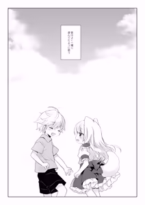Page 3 of Majime na Inumimi Maid-san Hajimete no Hatsujouki - preview thumbnail