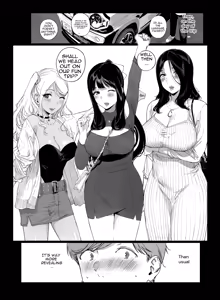 Page 46 of Gaming Harem 5 (decensored) - preview thumbnail