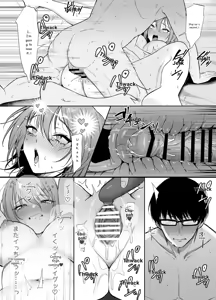 Page 33 of 203 Goushitsu no Erogari Onee-san | The Horny Older Sister in Room 203 - preview thumbnail
