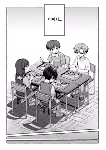 Page 26 of Ao no Kaze o Nazoru Toki | 푸른 바람을 따라가다 - preview thumbnail
