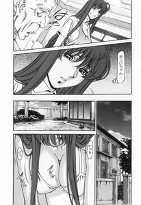 Page 114 of Miaki♥Hitamuki Vol.1 - preview thumbnail
