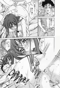 Page 147 of Miaki♥Hitamuki Vol.1 - preview thumbnail