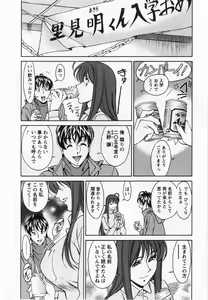 Page 16 of Miaki♥Hitamuki Vol.1 - preview thumbnail