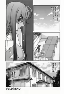 Page 188 of Miaki♥Hitamuki Vol.1 - preview thumbnail