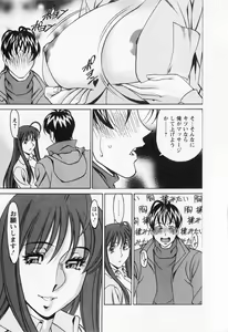 Page 19 of Miaki♥Hitamuki Vol.1 - preview thumbnail