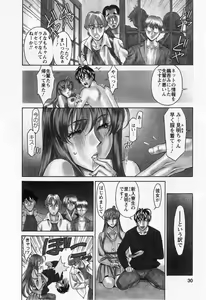 Page 30 of Miaki♥Hitamuki Vol.1 - preview thumbnail