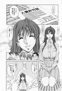 Page 32 of Miaki♥Hitamuki Vol.1 - preview thumbnail