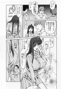 Page 34 of Miaki♥Hitamuki Vol.1 - preview thumbnail