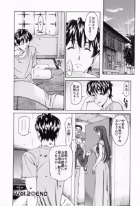 Page 46 of Miaki♥Hitamuki Vol.1 - preview thumbnail