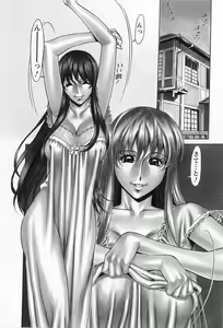 Page 48 of Miaki♥Hitamuki Vol.1 - preview thumbnail