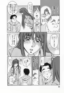 Page 56 of Miaki♥Hitamuki Vol.1 - preview thumbnail