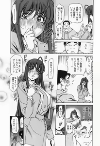 Page 58 of Miaki♥Hitamuki Vol.1 - preview thumbnail