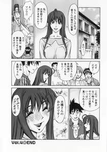 Page 88 of Miaki♥Hitamuki Vol.1 - preview thumbnail