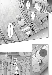 Page 126 of Mizuse Orie 21-sai Vol.2 - preview thumbnail