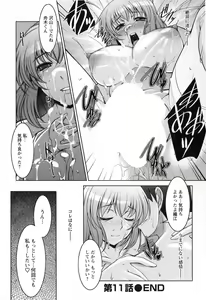 Page 45 of Mizuse Orie 21-sai Vol.2 - preview thumbnail